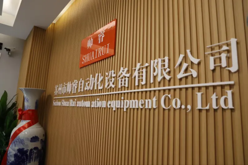 SHUAIRUI: حلول دقيقة وفعالة للدوار والجزء الثابت