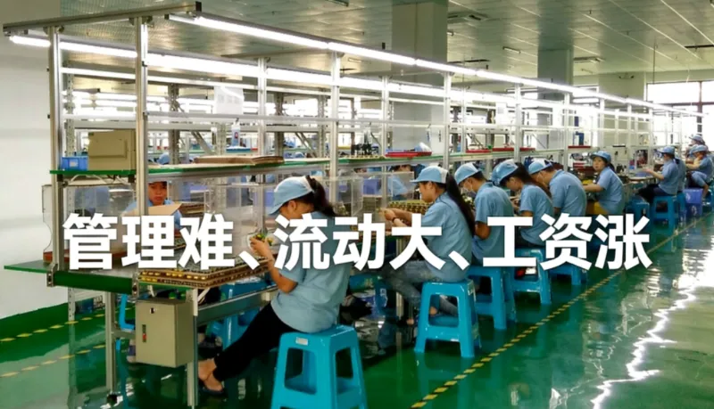 أتمتة SHUAIRUI｜حل مشكلة التوظيف: خفض التكاليف بنسبة 30% ومضاعفة الكفاءة